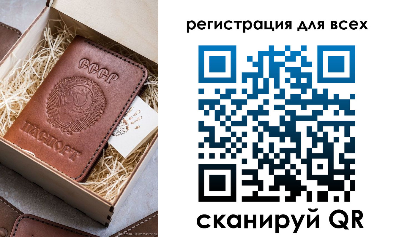 временная регистрация поиск в Ужуре